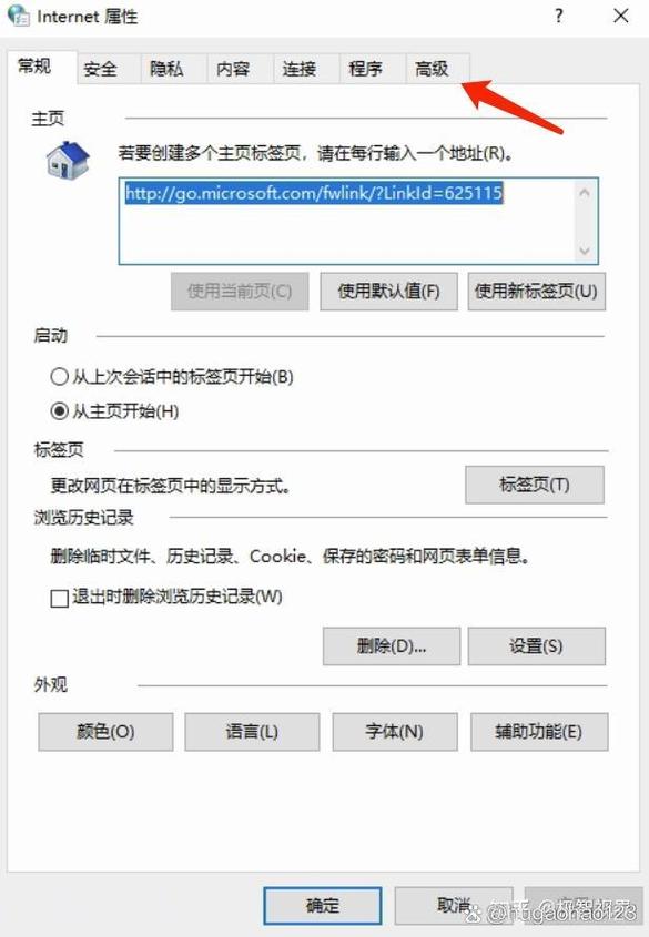 为什么打开网页变成下载_打开网页变成文件下载_网页变成下载打开文件怎么恢复