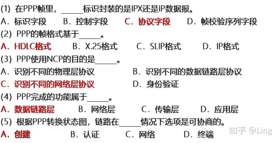 登录密码明文传输_用户名与密码传输都是明文的是_密码明文传输漏洞危害