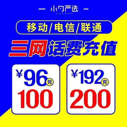广州移动沟通100服务厅_广州移动10086_广州移动业务