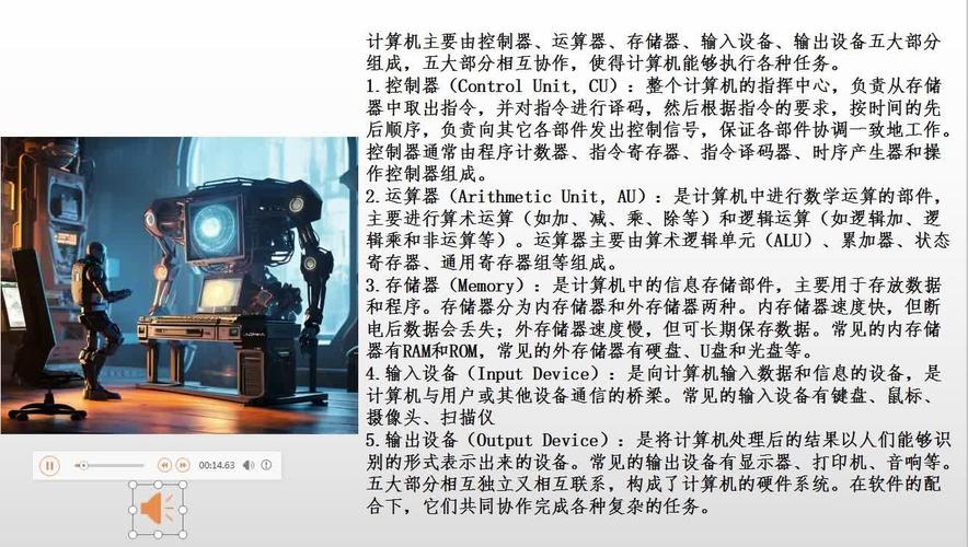 计算机软件是什么和数据和文档资料的集合_程序数据文档的集合_文件资料的集合就是档案吗