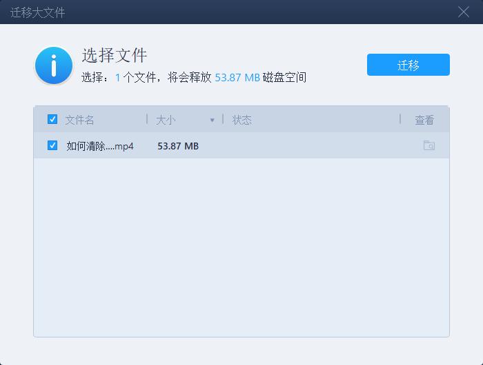 电脑桌面设置大文件夹_电脑桌面文件夹怎么设置大小_桌面文件夹太大了怎么调小