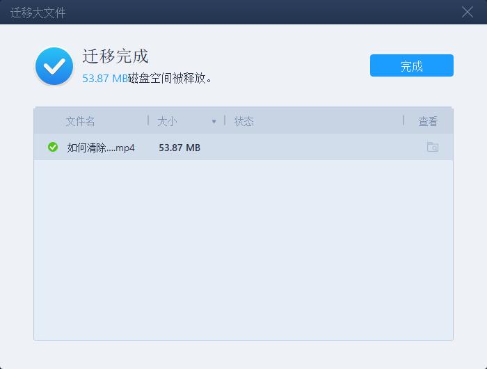 电脑桌面设置大文件夹_电脑桌面文件夹怎么设置大小_桌面文件夹太大了怎么调小