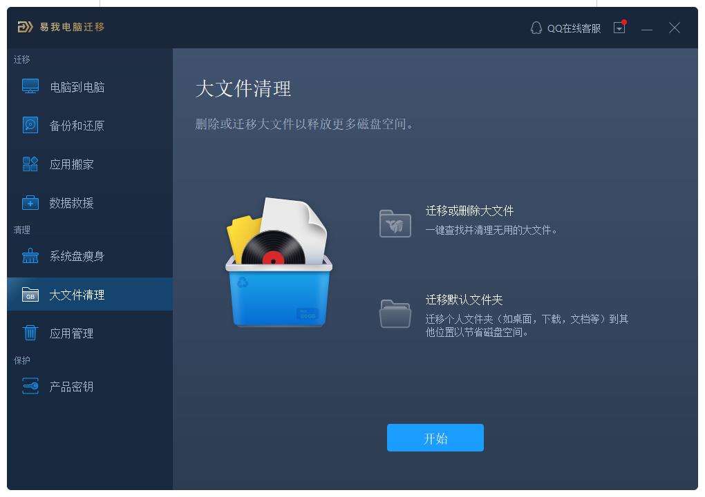 电脑桌面文件夹怎么设置大小_电脑桌面设置大文件夹_桌面文件夹太大了怎么调小