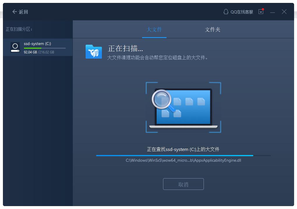 桌面文件夹太大了怎么调小_电脑桌面文件夹怎么设置大小_电脑桌面设置大文件夹