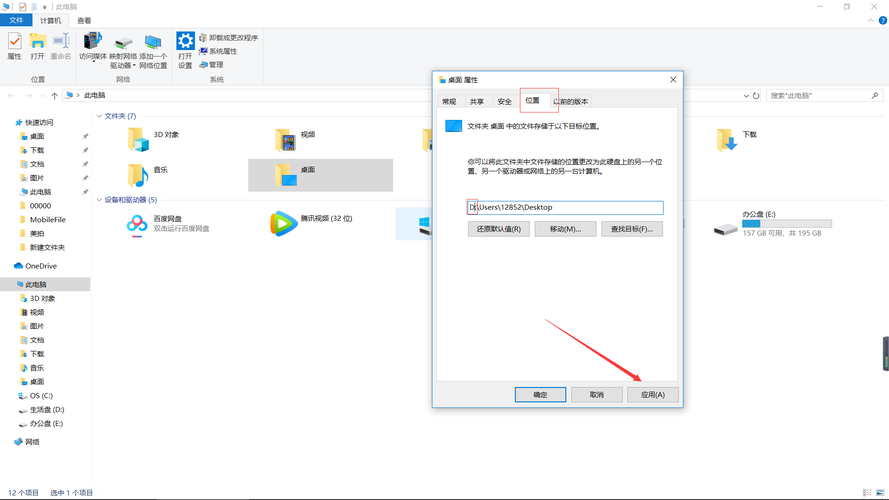 桌面文件夹太大了怎么调小_电脑桌面文件夹怎么设置大小_电脑桌面设置大文件夹
