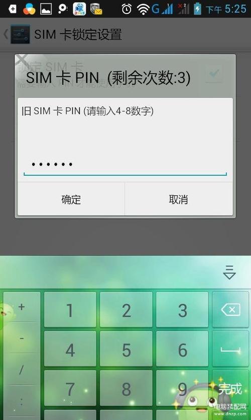 移动宽带 密码重置后 上不了网_移动宽带 密码重置后 上不了网_宽带重置密码移动网上后能用吗