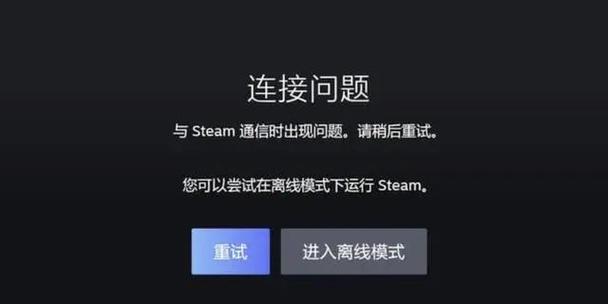 cf连接服务器失败怎么办_cf连接服务器失败修复_cf链接服务器失败