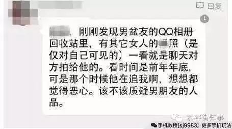 空间照片回收站要密码_照片回收站密码是什么_照片回收站的初始密码