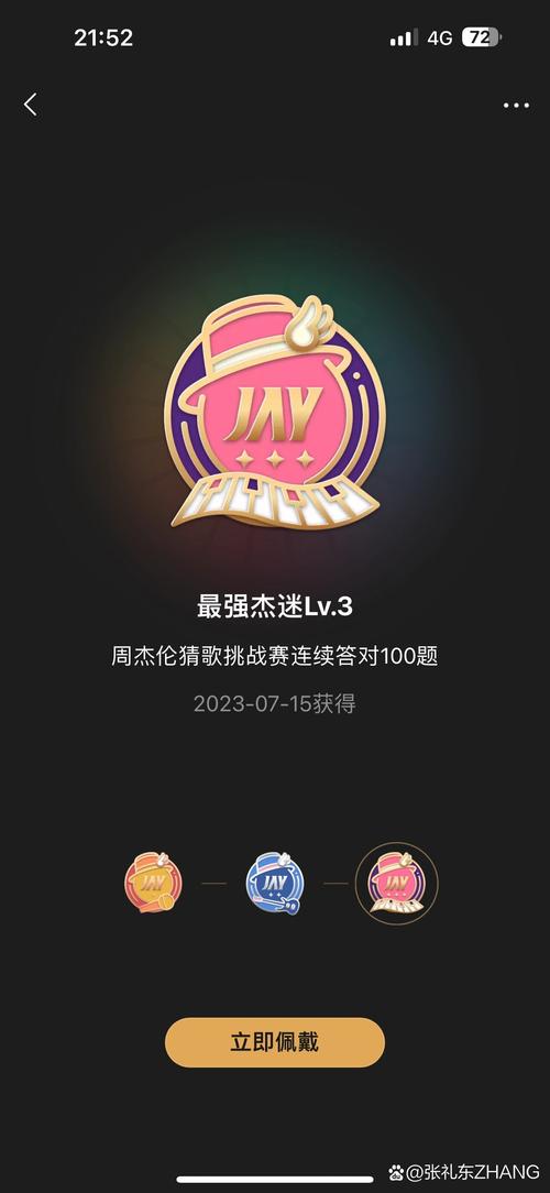 照片回收站的初始密码_空间照片回收站要密码_照片回收站密码是什么