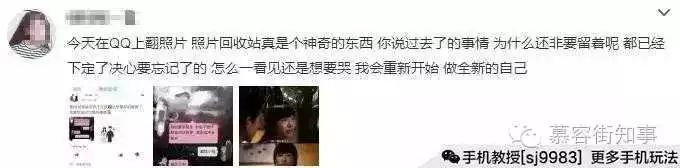 照片回收站的初始密码_空间照片回收站要密码_照片回收站密码是什么