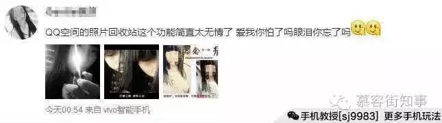 照片回收站密码是什么_空间照片回收站要密码_照片回收站的初始密码