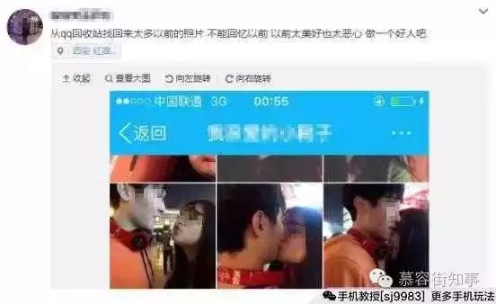 照片回收站密码是什么_照片回收站的初始密码_空间照片回收站要密码