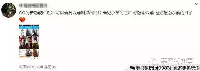照片回收站的初始密码_照片回收站密码是什么_空间照片回收站要密码