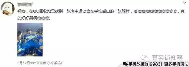 空间照片回收站要密码_照片回收站密码是什么_照片回收站的初始密码