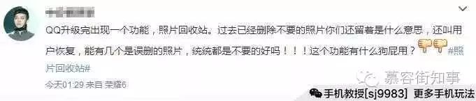 照片回收站密码是什么_照片回收站的初始密码_空间照片回收站要密码