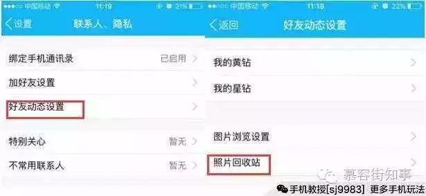 空间照片回收站要密码_照片回收站密码是什么_照片回收站的初始密码