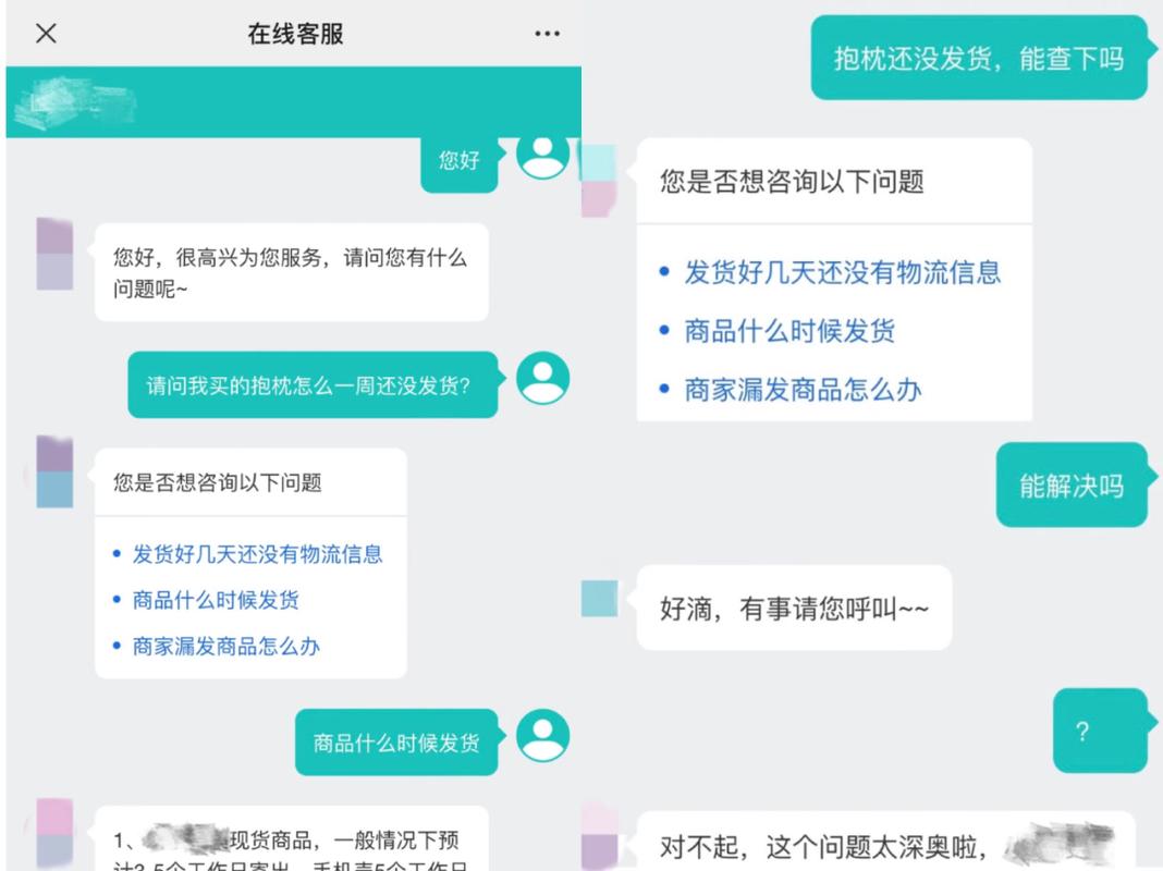 点我达人工服务电话_人工服务是啥_人工服务怎么打