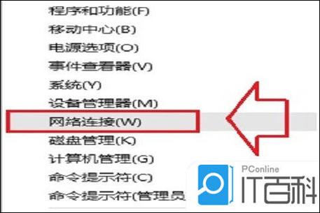 没办法自动获取ip地址_自动获取ip地址没有_自动获取ip地址没反应