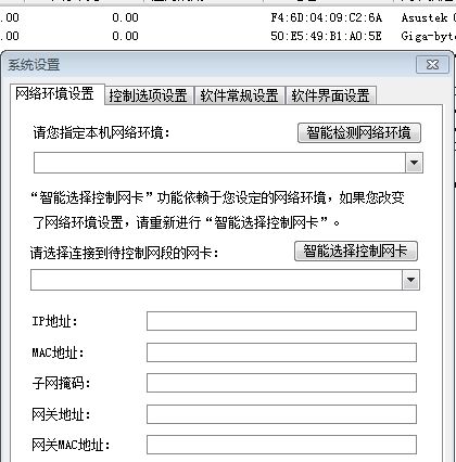 网管系统破解_联网软件破解_网络管理软件破解版