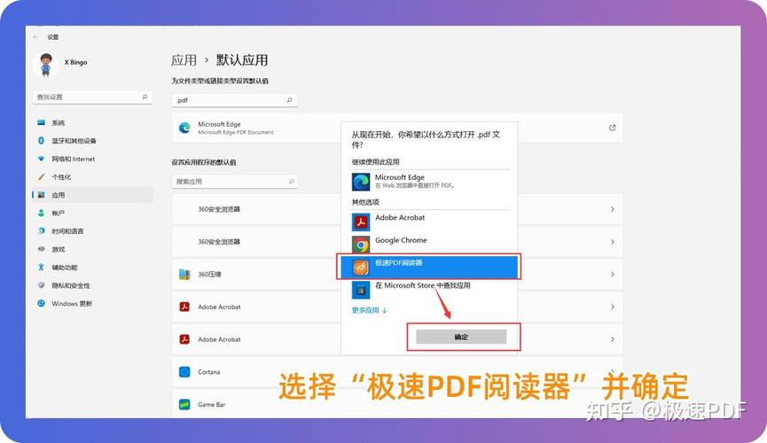 win10设备关联服务_windows关联设备_关联设备什么意思