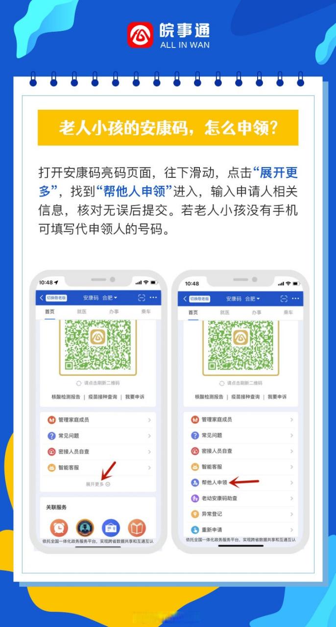 面部识别身份证_身份证识别系统可以识别人脸吗_面部识别身份
