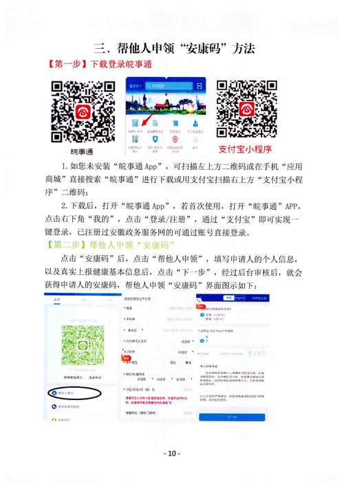 面部识别身份_面部识别身份证_身份证识别系统可以识别人脸吗