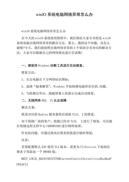 打开wifi网页_无线网页打不开怎么办_无线网网页怎么打开