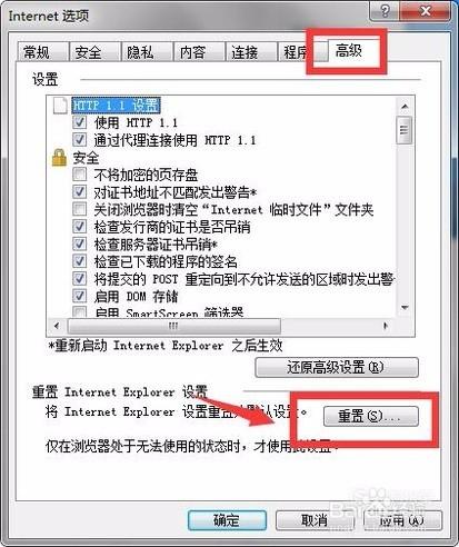 ping连接服务器失败编辑注册表_连接到注册表失败_连接服务器失败注册不成功