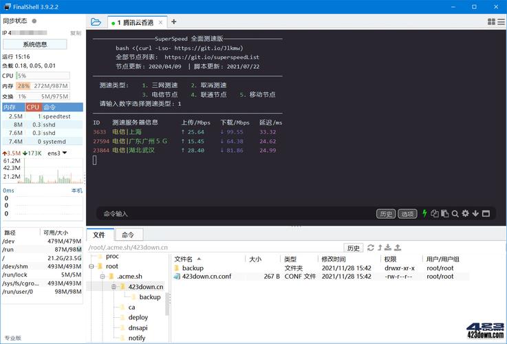 联网软件破解_网络管理软件破解版_破解网络应用
