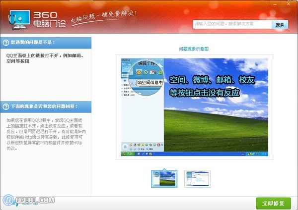 浏览链接器下载打开没反应_浏览链接器下载打开不了_浏览器下载链接打不开