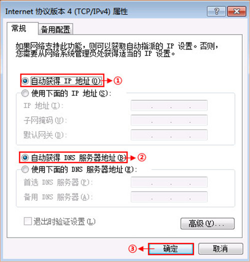 无线连接网页打不开_用无线网页打不开_无线网页打不开怎么办