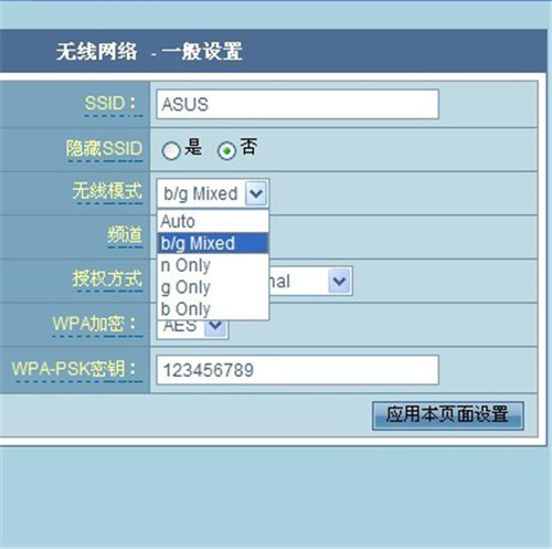无线网页打不开怎么办_无线连接网页打不开_用无线网页打不开