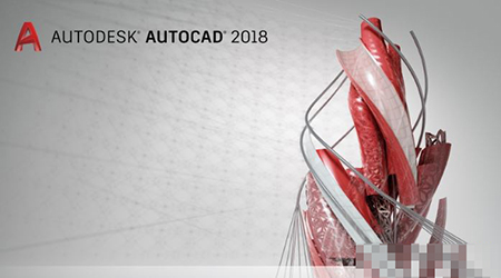 CAD2018绿色破解版