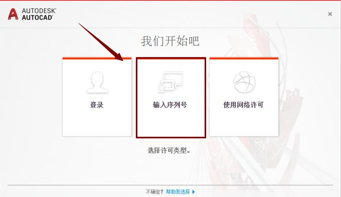 网络管理软件破解版_网络破解软件下载_联网软件破解