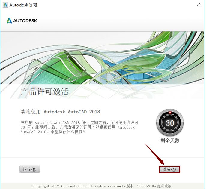网络破解软件下载_网络管理软件破解版_联网软件破解