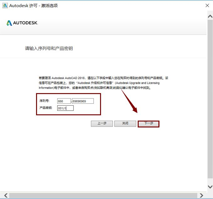 网络破解软件下载_联网软件破解_网络管理软件破解版