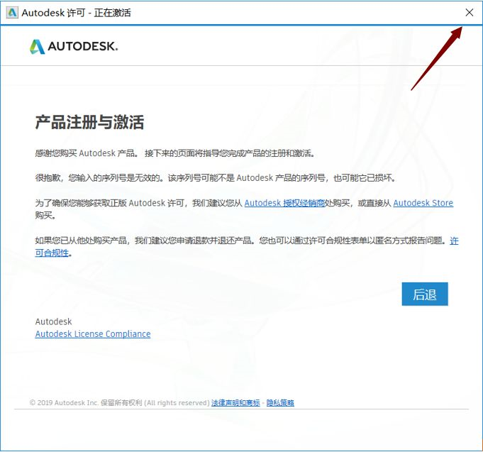 网络破解软件下载_网络管理软件破解版_联网软件破解