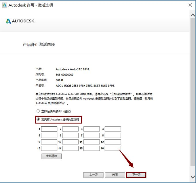 联网软件破解_网络破解软件下载_网络管理软件破解版