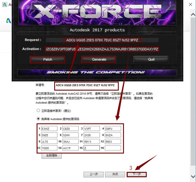 网络管理软件破解版_网络破解软件下载_联网软件破解
