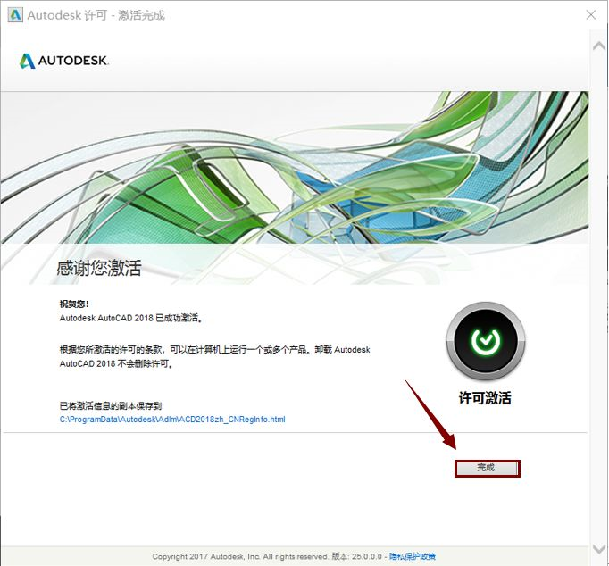 联网软件破解_网络破解软件下载_网络管理软件破解版
