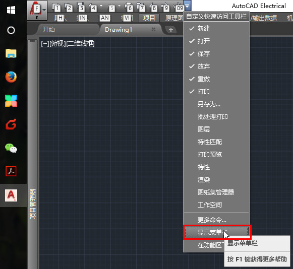 网络破解软件下载_网络管理软件破解版_联网软件破解