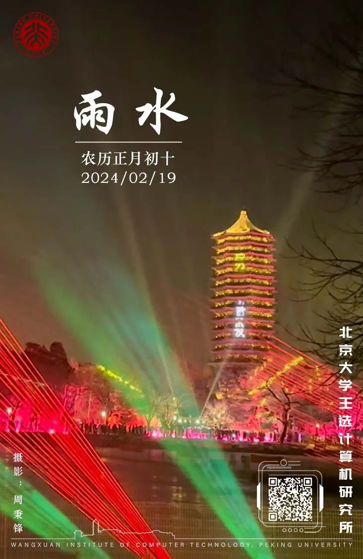 字符编码中什么应用最普遍_字符编码普遍采用_6在微机系统中 普遍使用的字符编码是