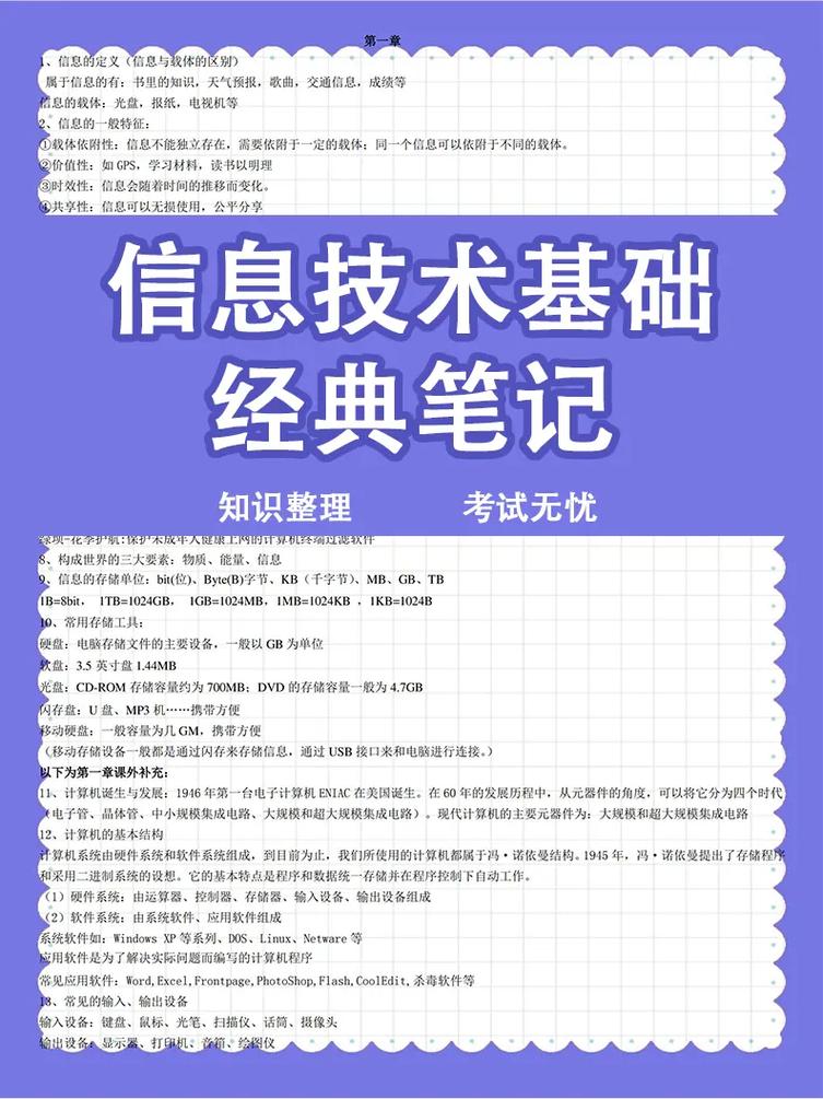 微机的字符编码是_6在微机系统中 普遍使用的字符编码是_微机系统中字符编码普遍采用