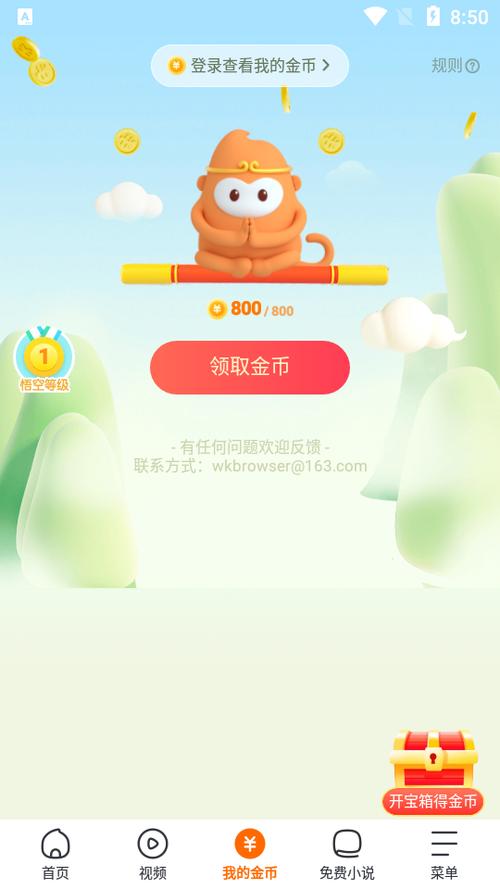 百度浏览器tv下载安装_浏览器百度下载安装_百度浏览器tv版官方下载