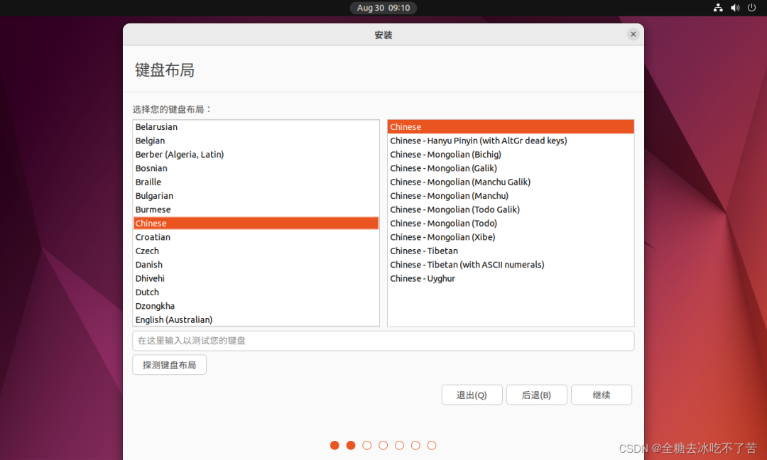 百度网盘文件写入失败原因_百度云不能打开要写入的文件_百度云文件写入失败什么意思
