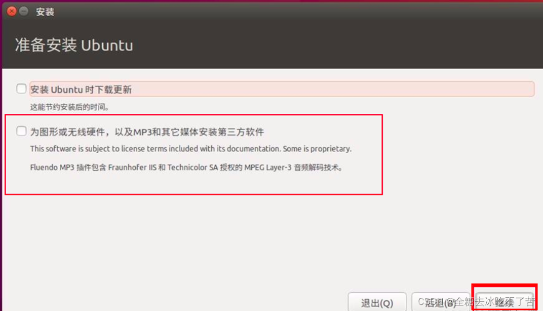 百度云文件写入失败什么意思_百度云不能打开要写入的文件_百度网盘文件写入失败原因