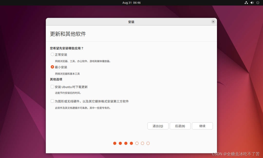 百度云文件写入失败什么意思_百度云不能打开要写入的文件_百度网盘文件写入失败原因