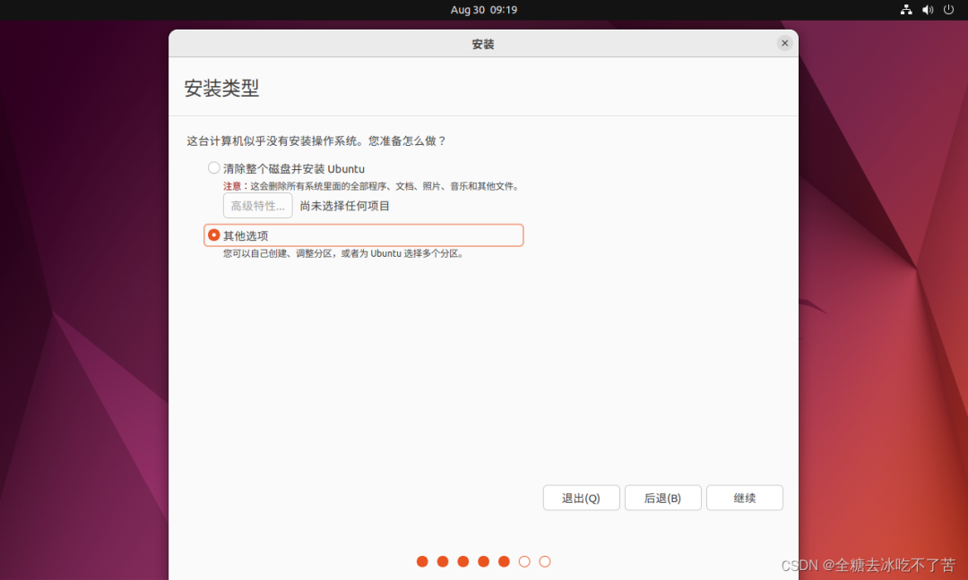 百度网盘文件写入失败原因_百度云不能打开要写入的文件_百度云文件写入失败什么意思