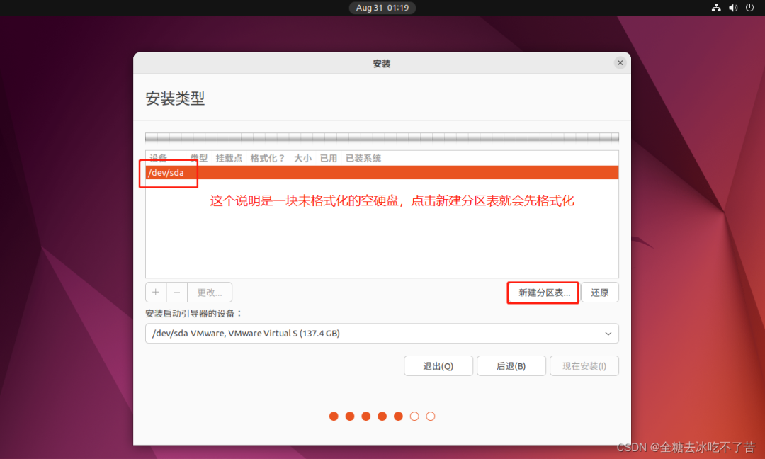 百度云文件写入失败什么意思_百度云不能打开要写入的文件_百度网盘文件写入失败原因