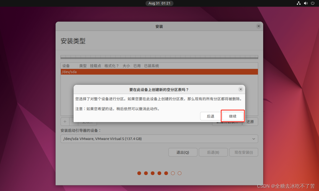 百度云不能打开要写入的文件_百度网盘文件写入失败原因_百度云文件写入失败什么意思